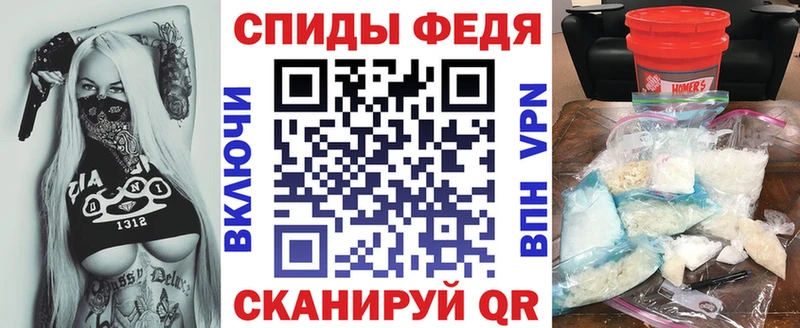 гидра ТОР  Новотитаровская  АМФЕТАМИН Розовый  купить наркотики цена 