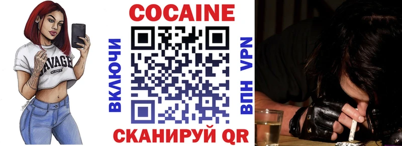 Кокаин Колумбийский  наркотики  Новотитаровская 