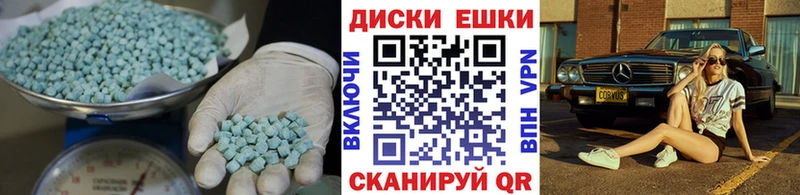 где найти наркотики  Новотитаровская  ЭКСТАЗИ MDMA 