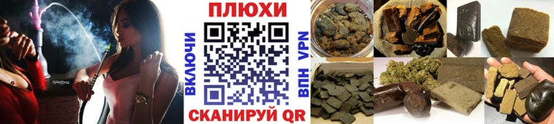 Гашиш гашик  Новотитаровская 