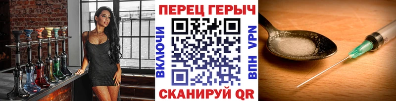 Героин Афган omg ссылки Новотитаровская