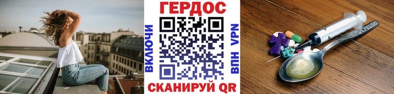 ГЕРОИН афганец Новотитаровская