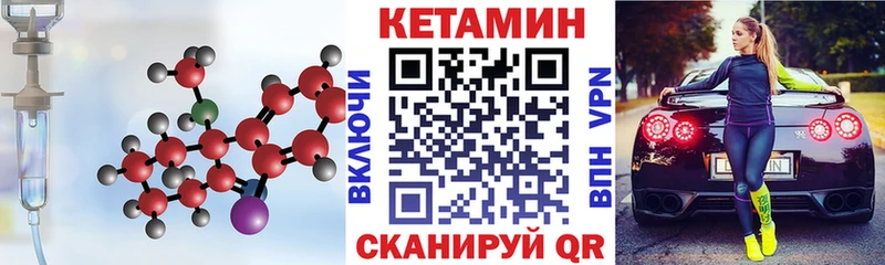 КЕТАМИН ketamine  Новотитаровская 