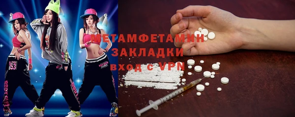 ALPHA PVP Белокуриха
