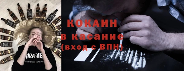 ALPHA PVP Белокуриха