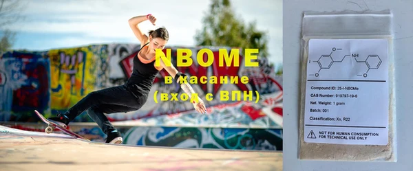 экстази Беломорск