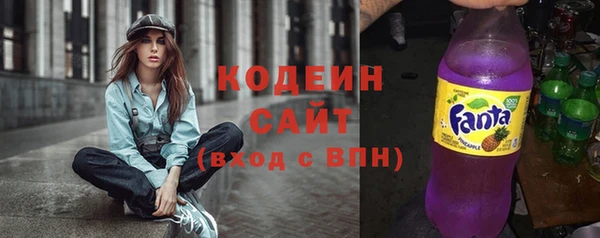 ALPHA PVP Белокуриха