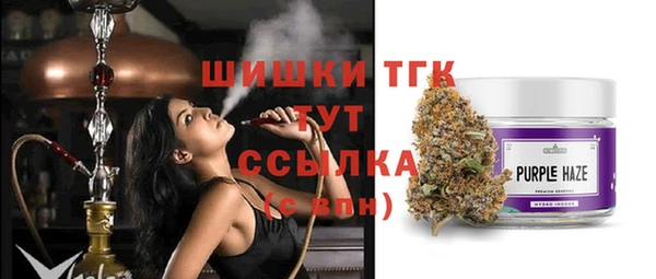 экстази Беломорск