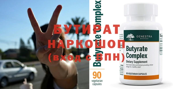 экстази Беломорск
