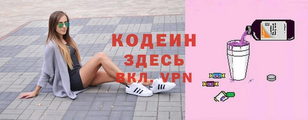 экстази Беломорск