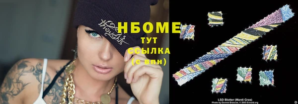 экстази Беломорск