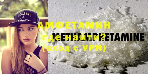 ALPHA PVP Белокуриха