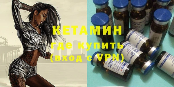 экстази Беломорск
