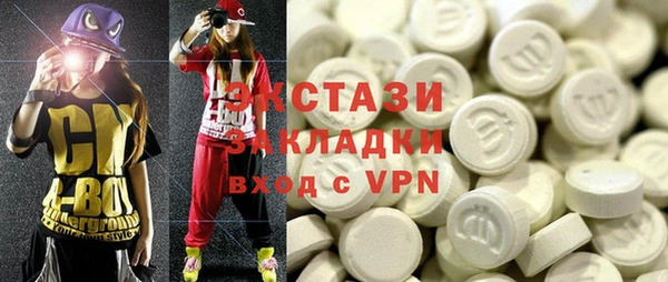 экстази Беломорск