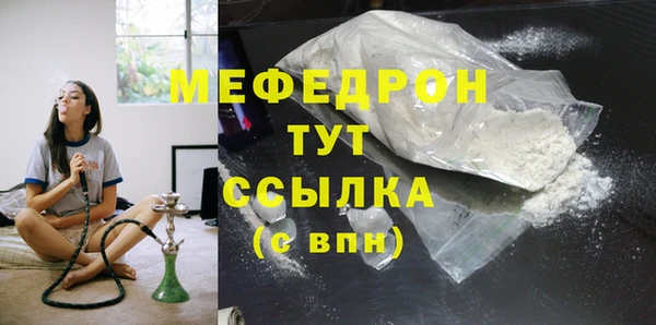 экстази Беломорск