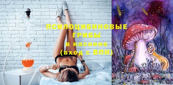 экстази Беломорск