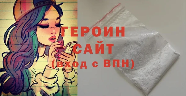 ALPHA PVP Белокуриха