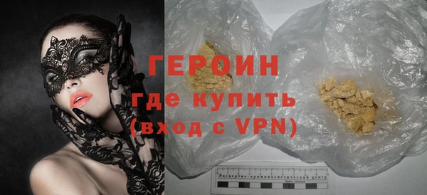 экстази Беломорск