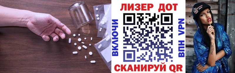 как найти закладки  Новотитаровская  ЛСД экстази кислота 