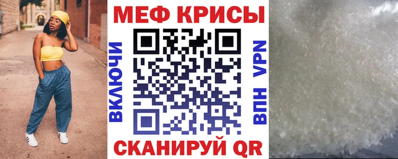 Меф VHQ  shop как зайти  Новотитаровская  купить  сайты 