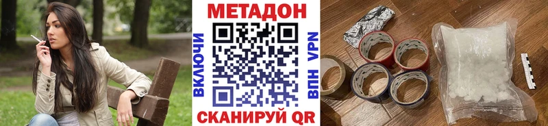 даркнет сайт  KRAKEN ссылка  Метадон methadone  Новотитаровская 