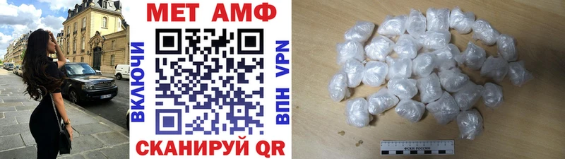 Первитин витя  Новотитаровская 