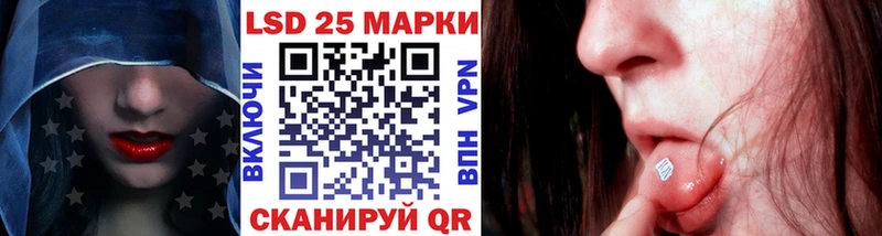 где купить наркоту  Новотитаровская  Марки 25I-NBOMe 1,8мг 