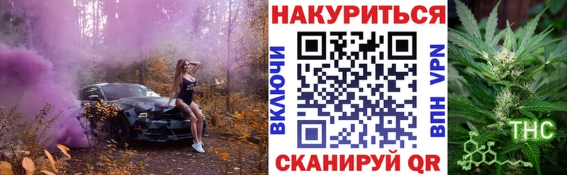 МАРИХУАНА Bruce Banner  kraken онион  Новотитаровская 
